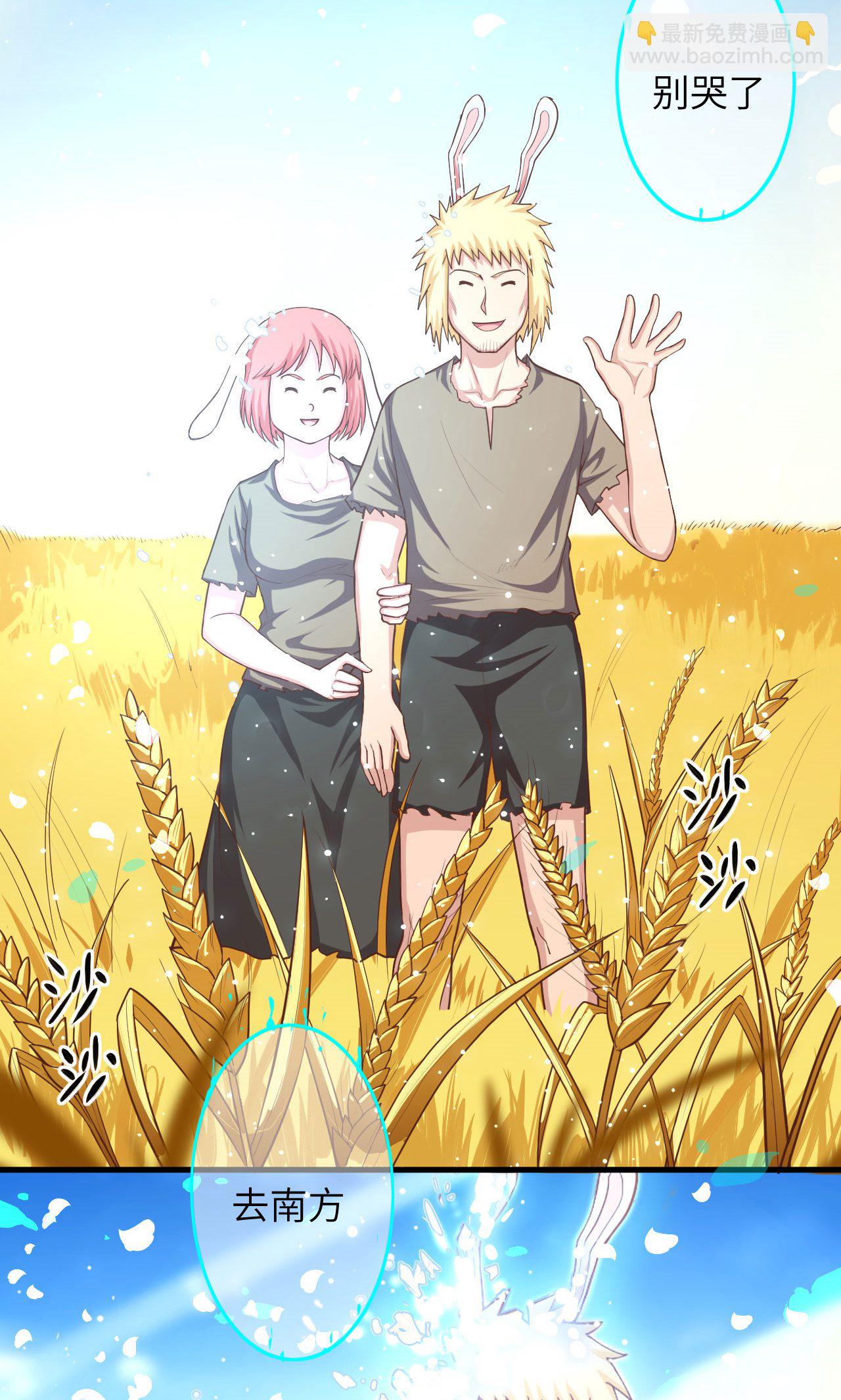 第57话19