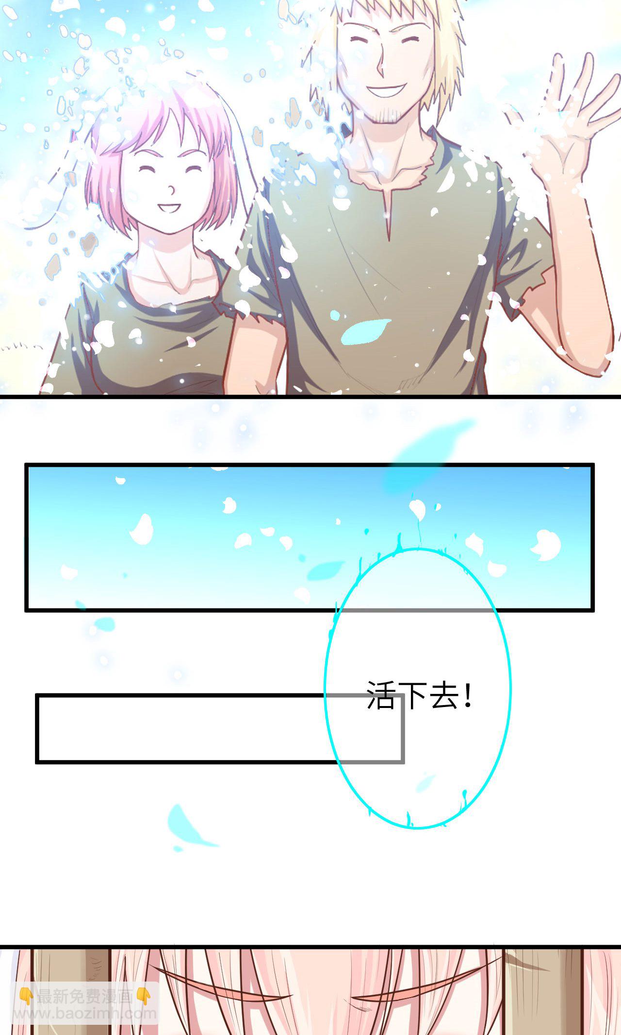 第57话20