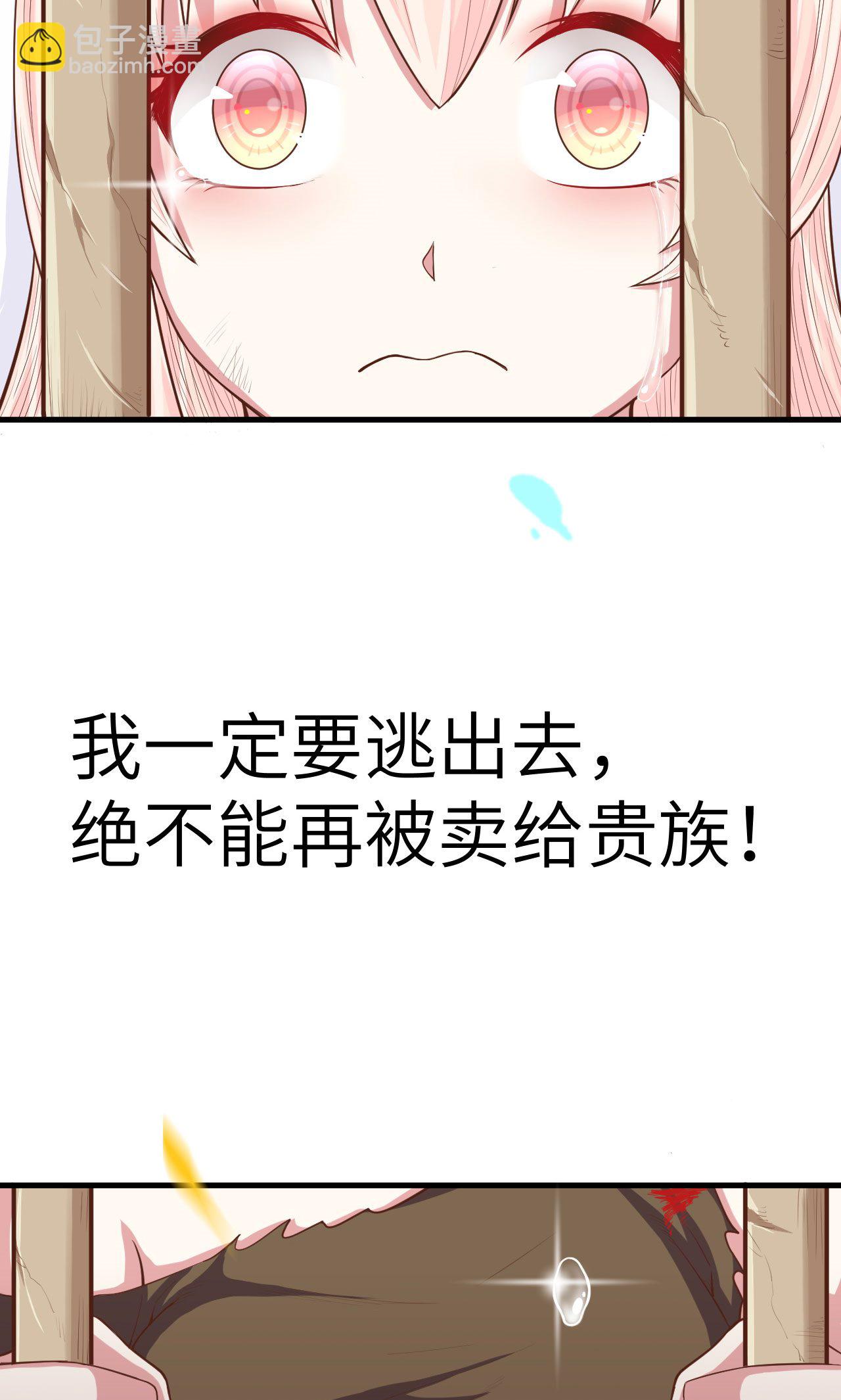 第57话21
