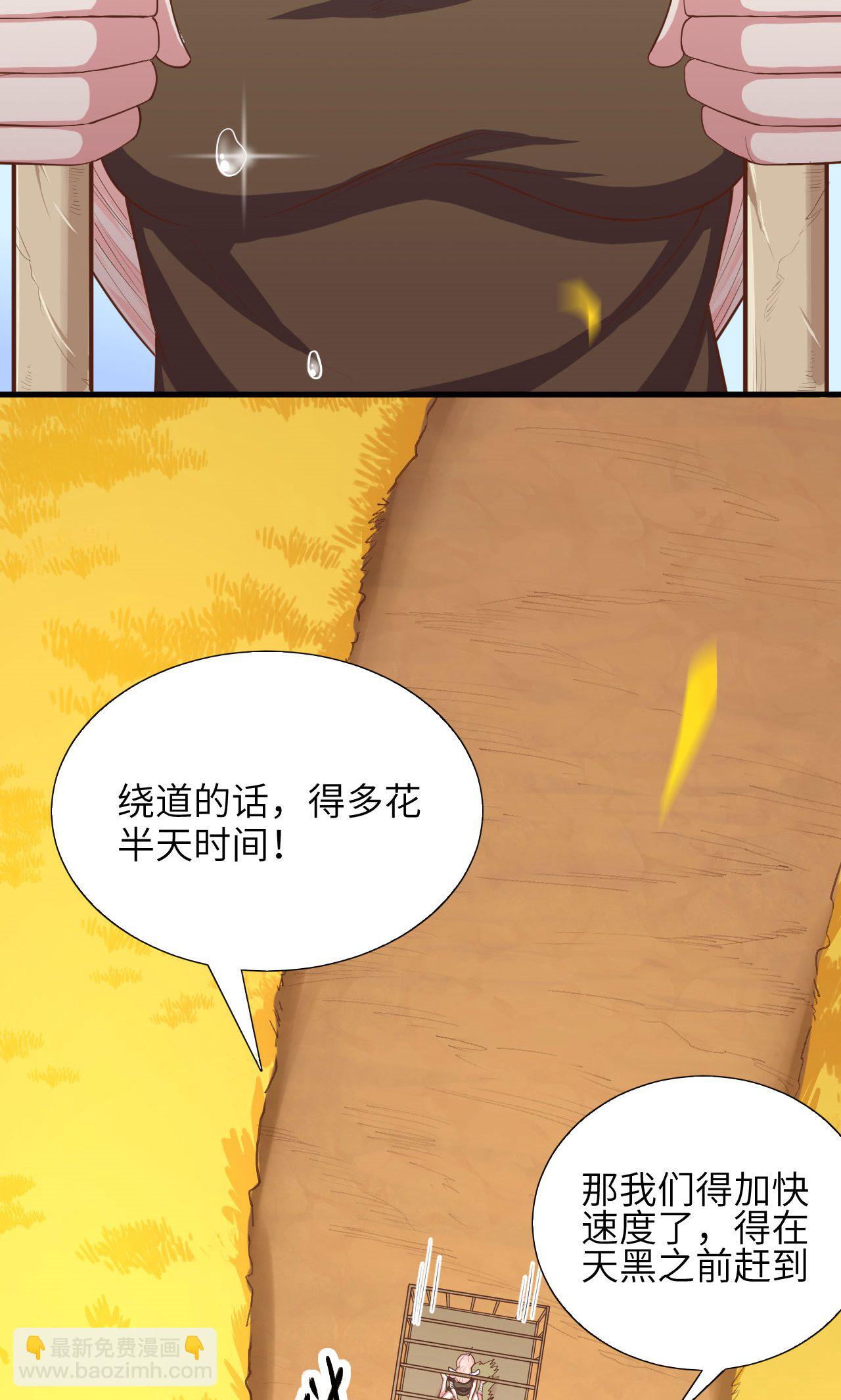 第57话22