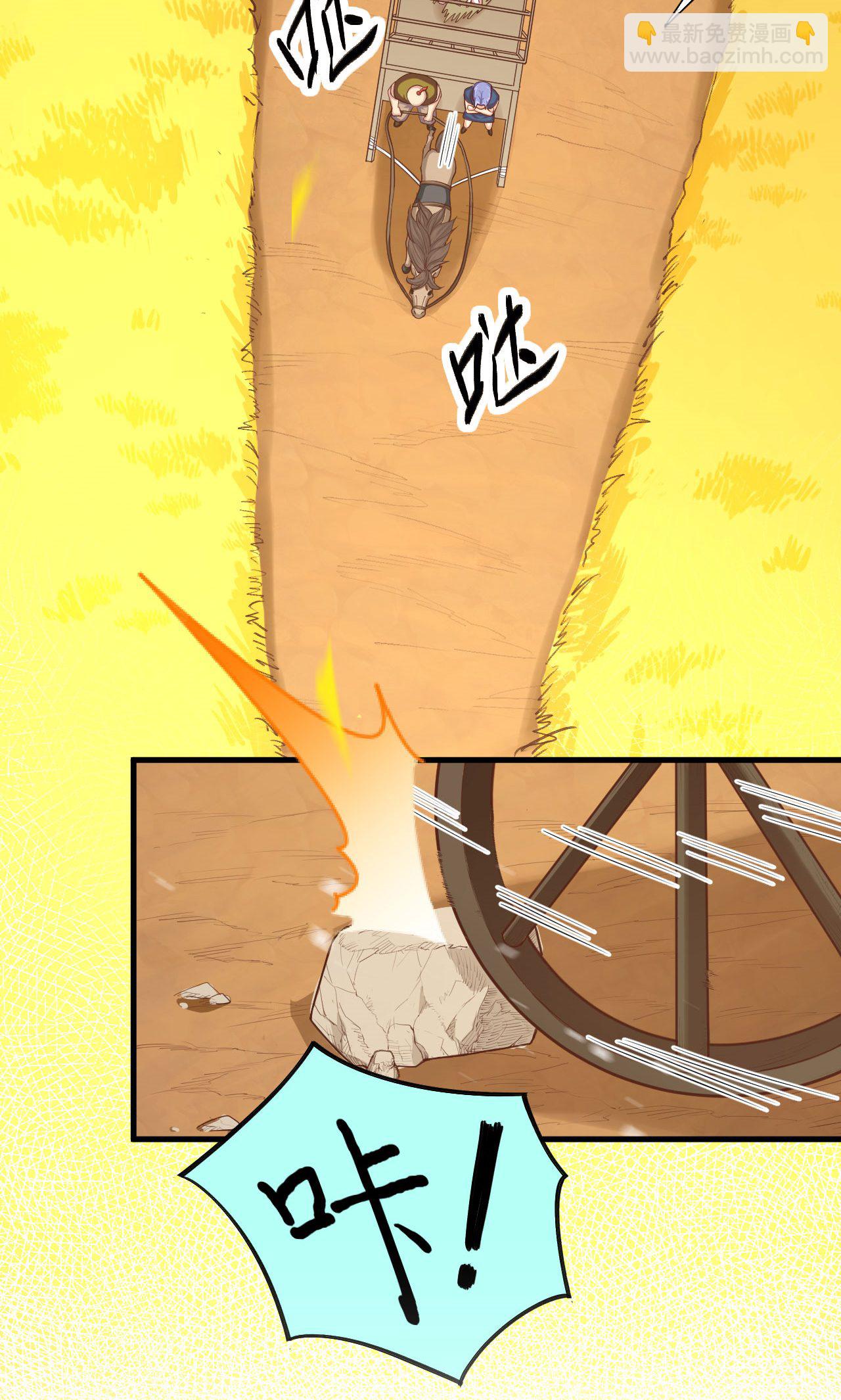 第57话23