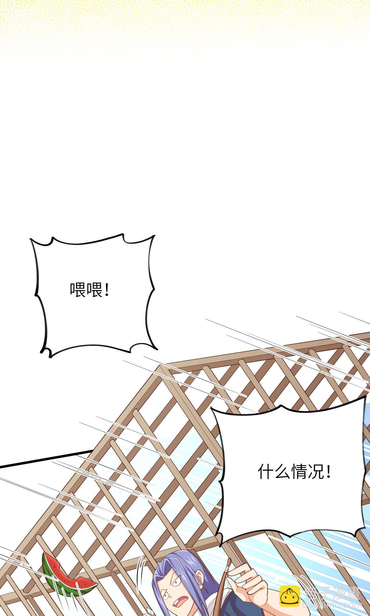 第57话24