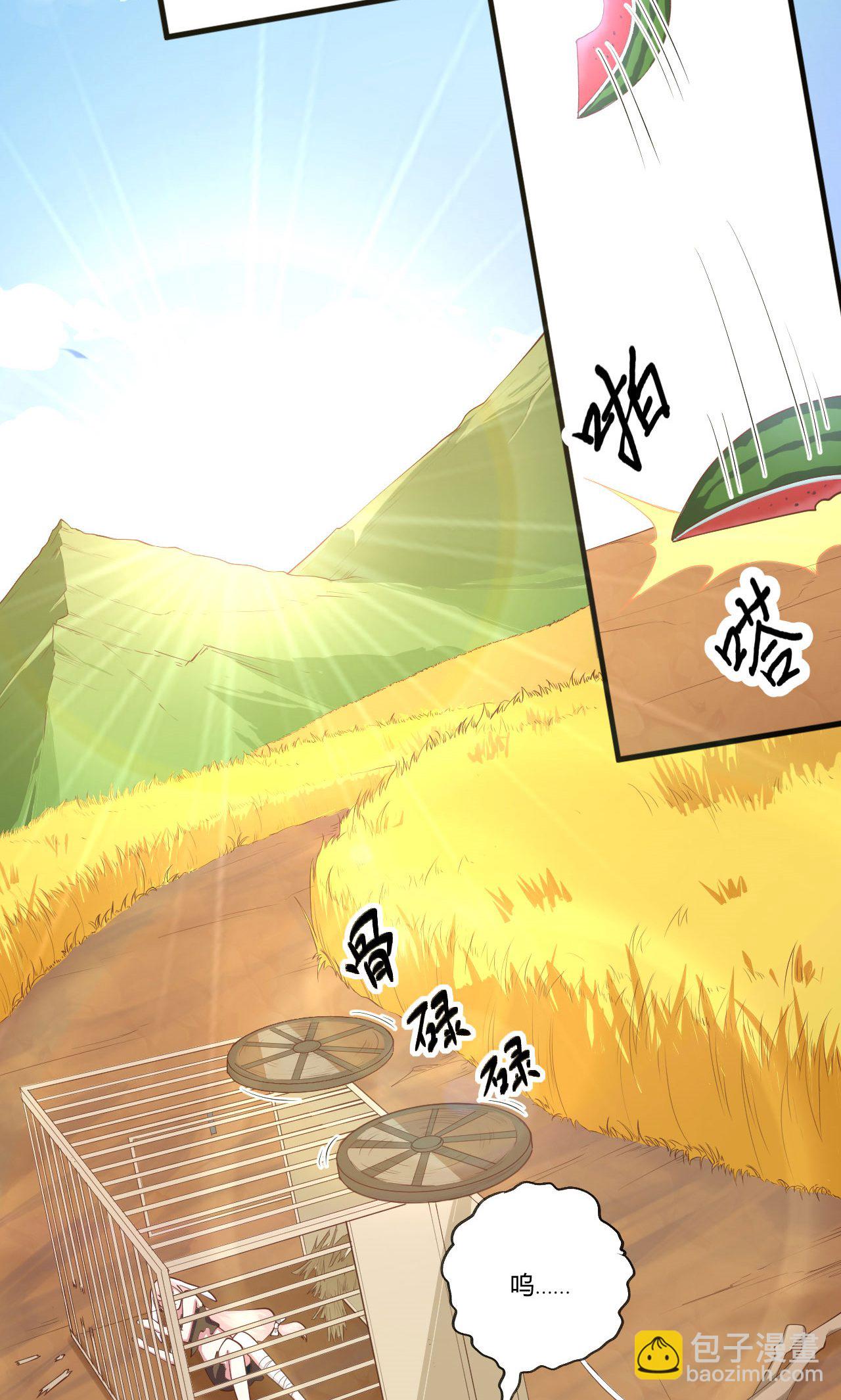 第57话26