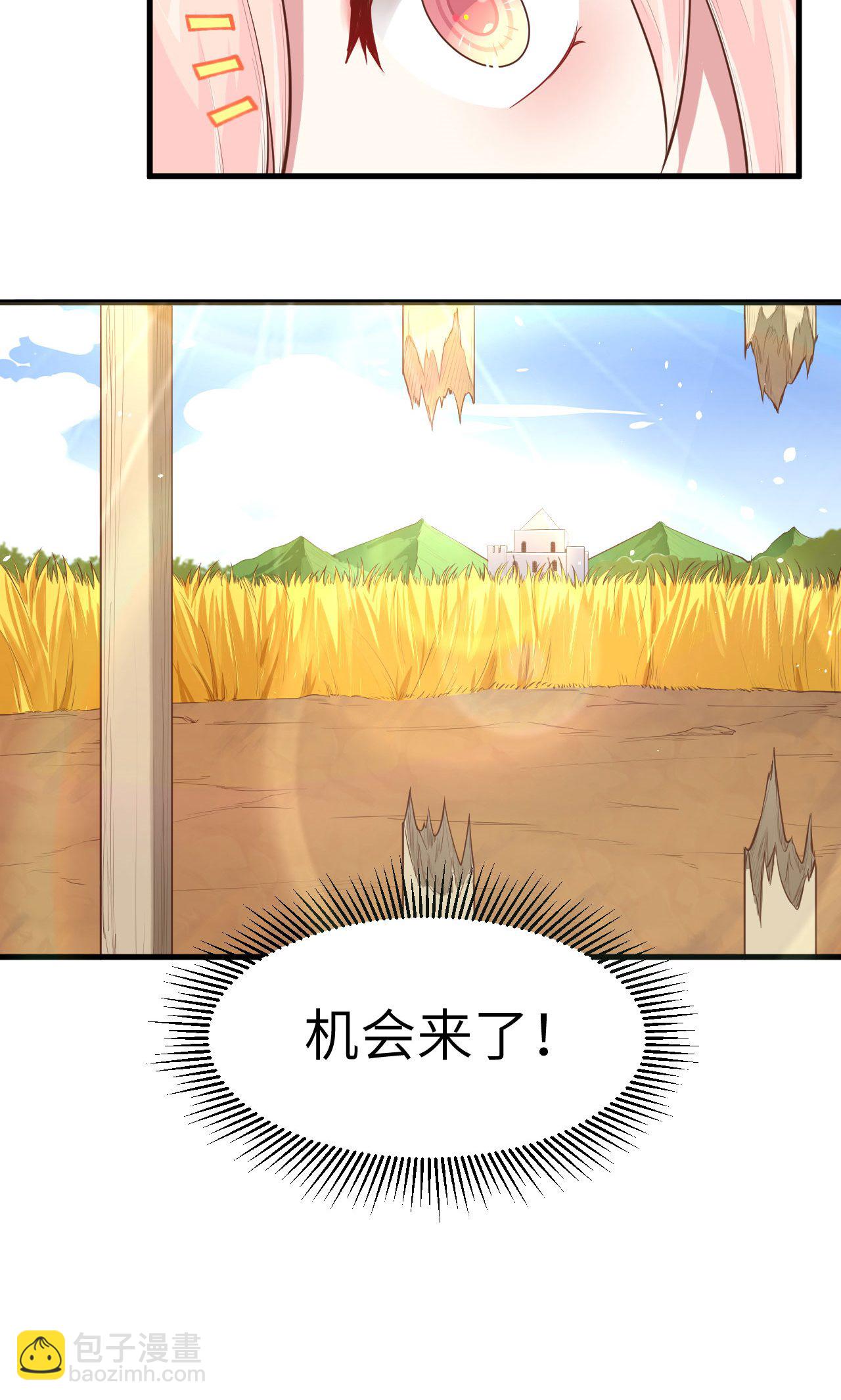 第57话28