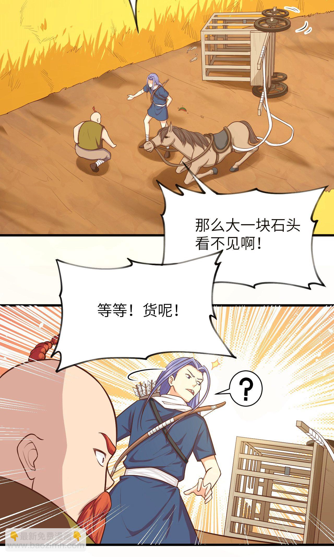 第57话30