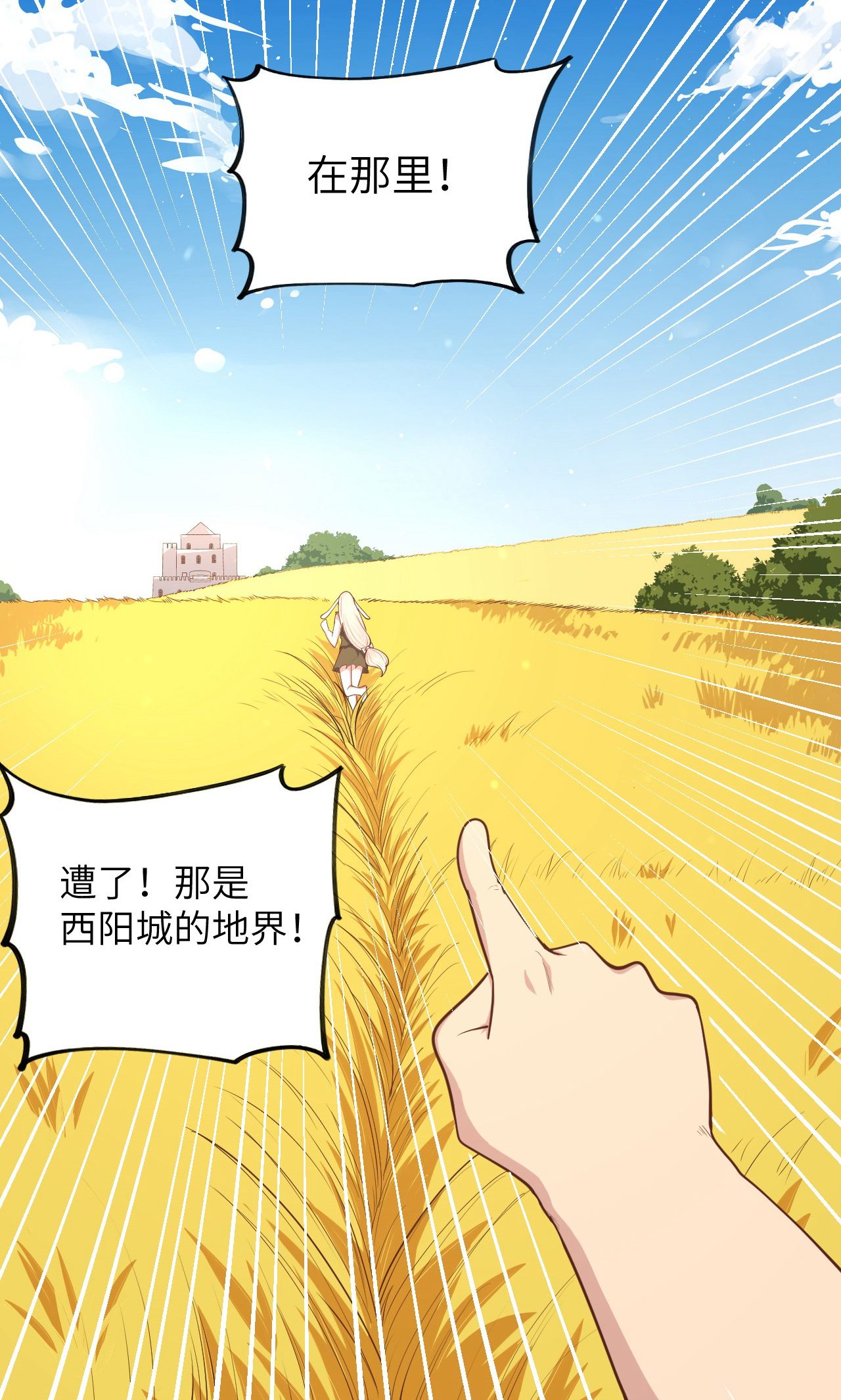 第57话32