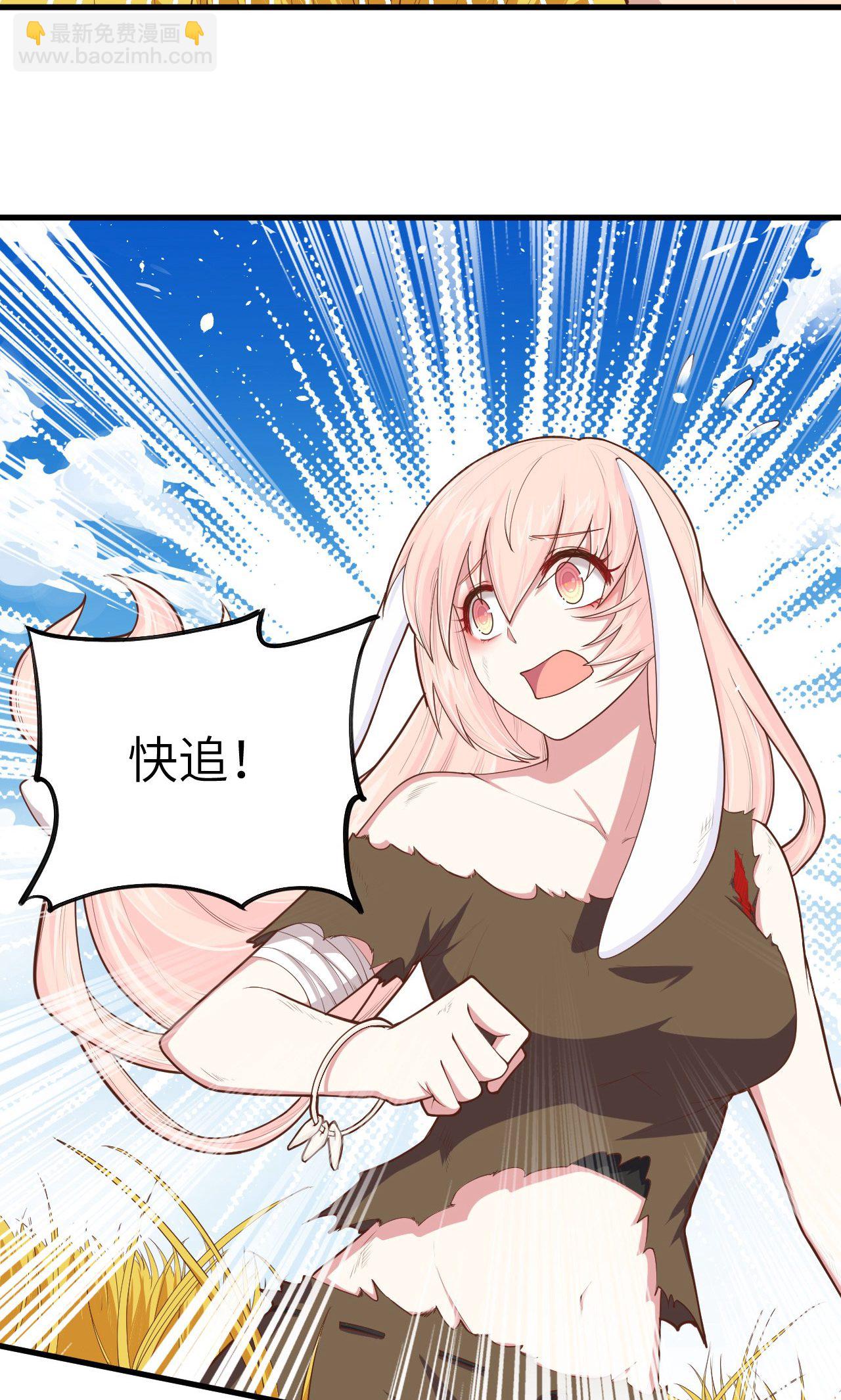 第57话33