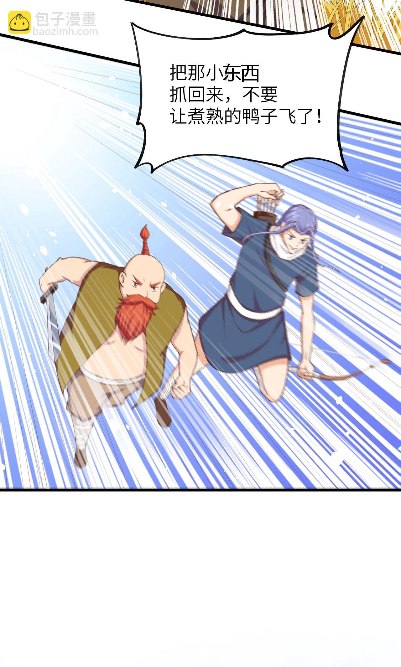 第57话34
