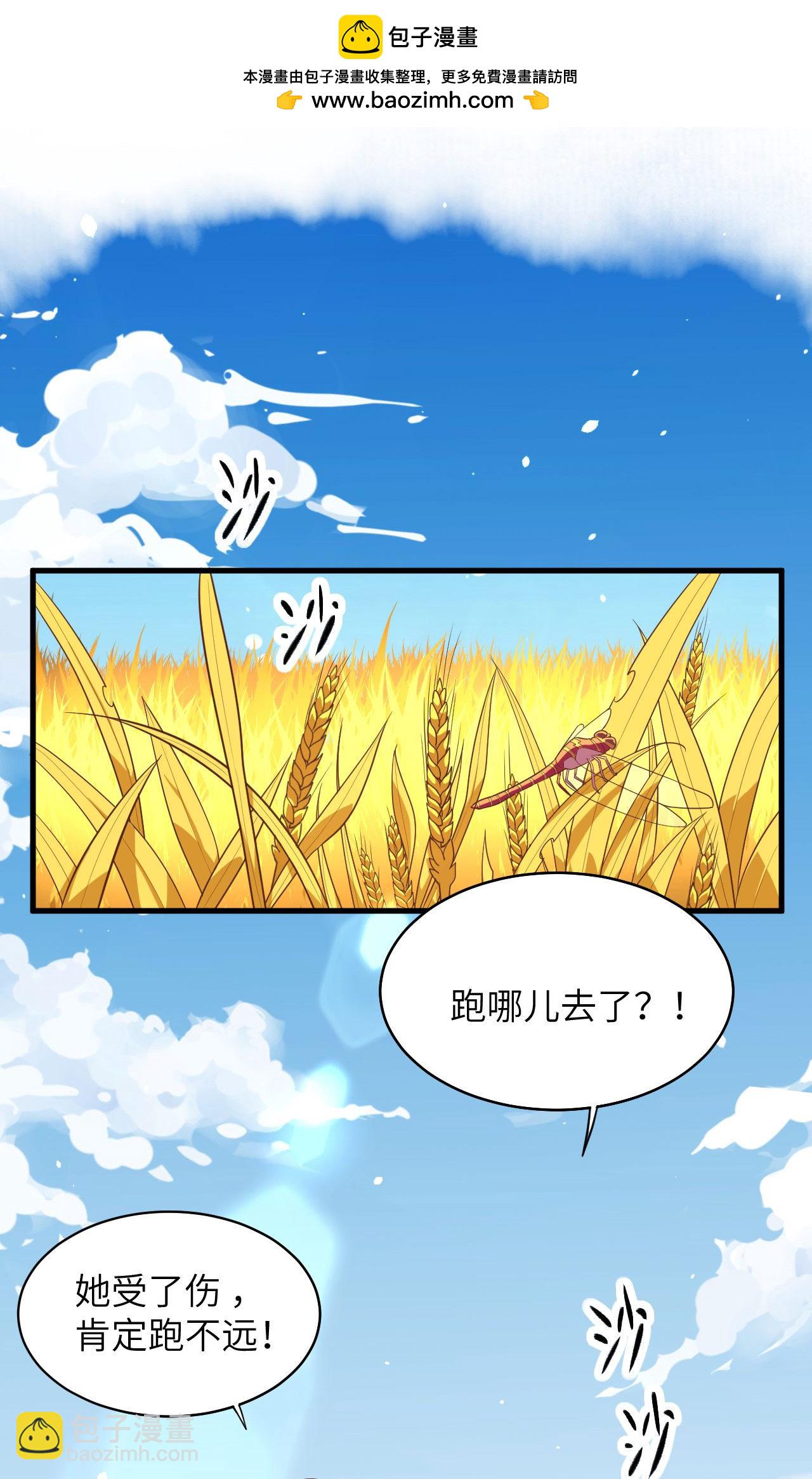 第57话35