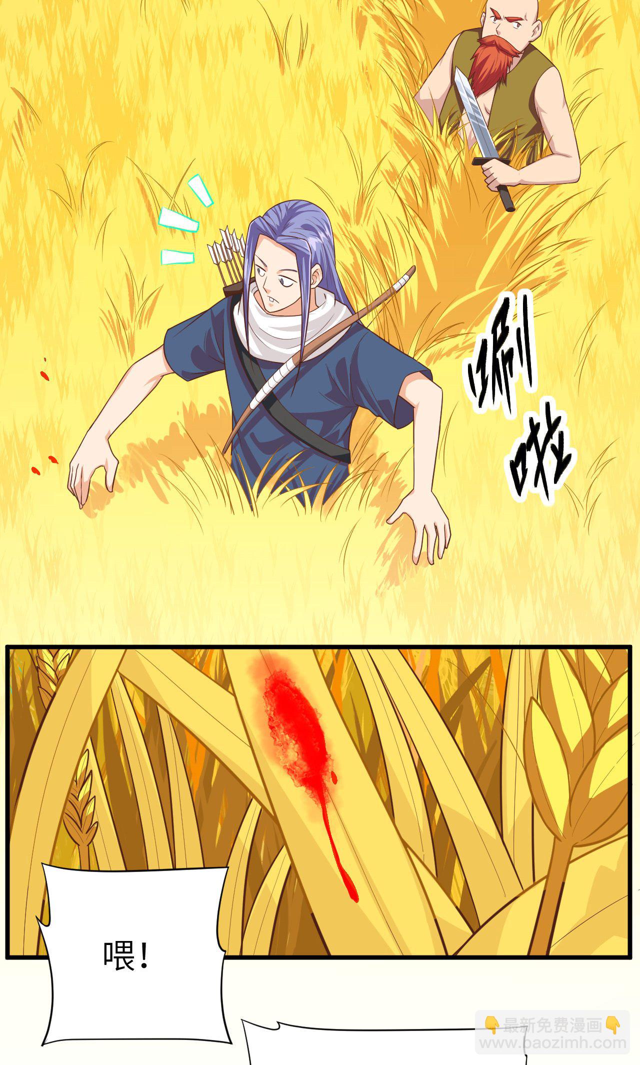 第57话38