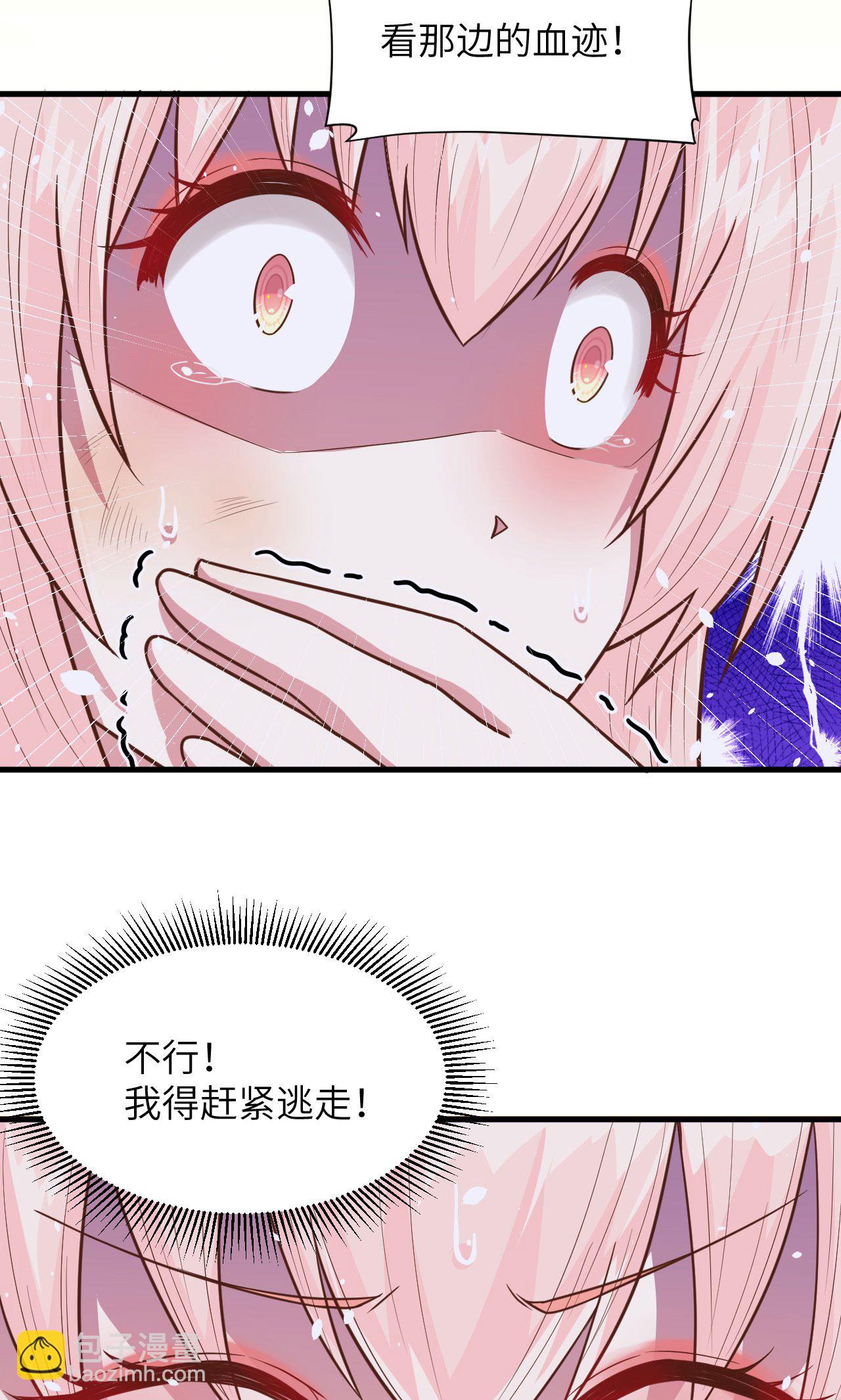 第57话39