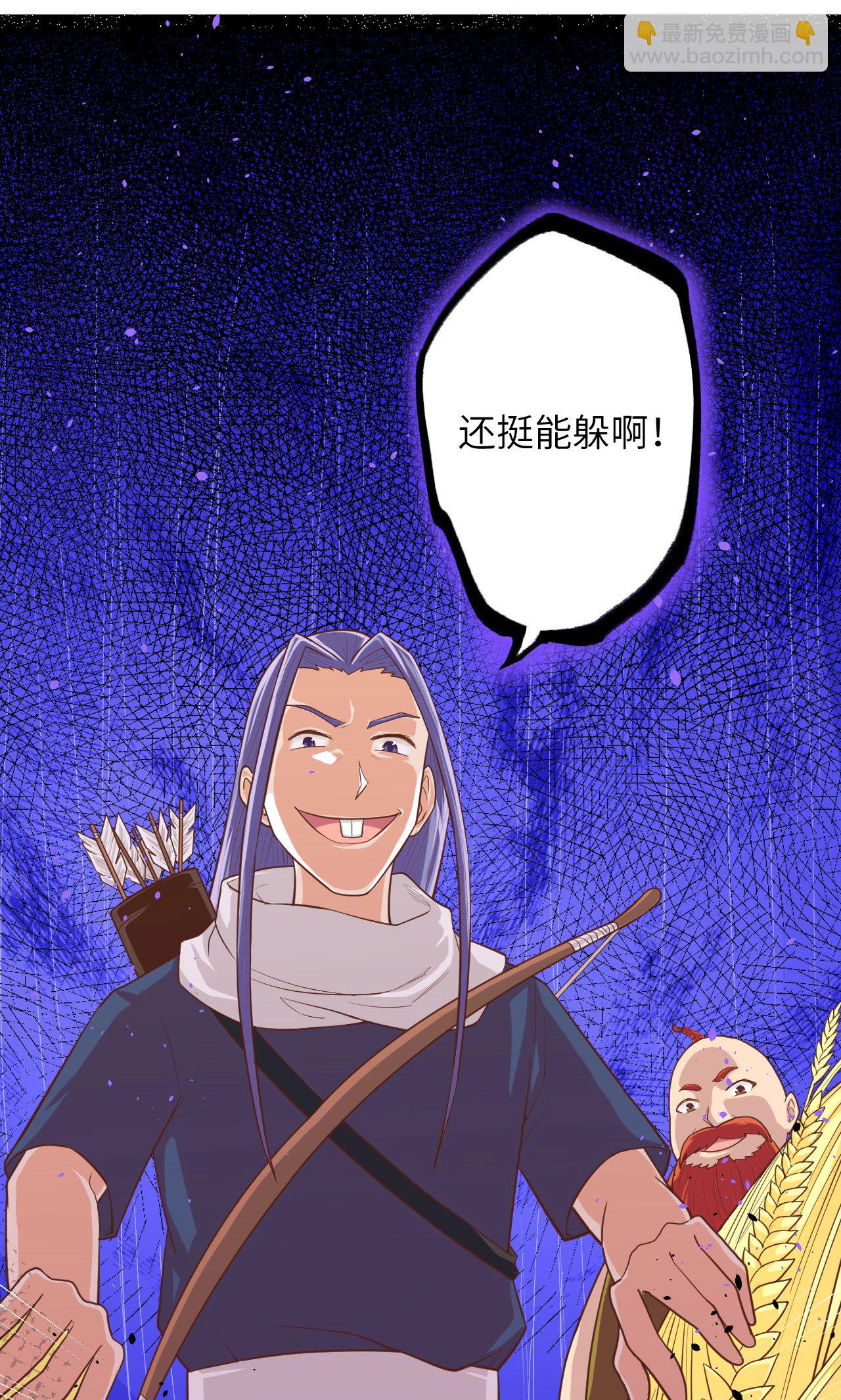 第57话42