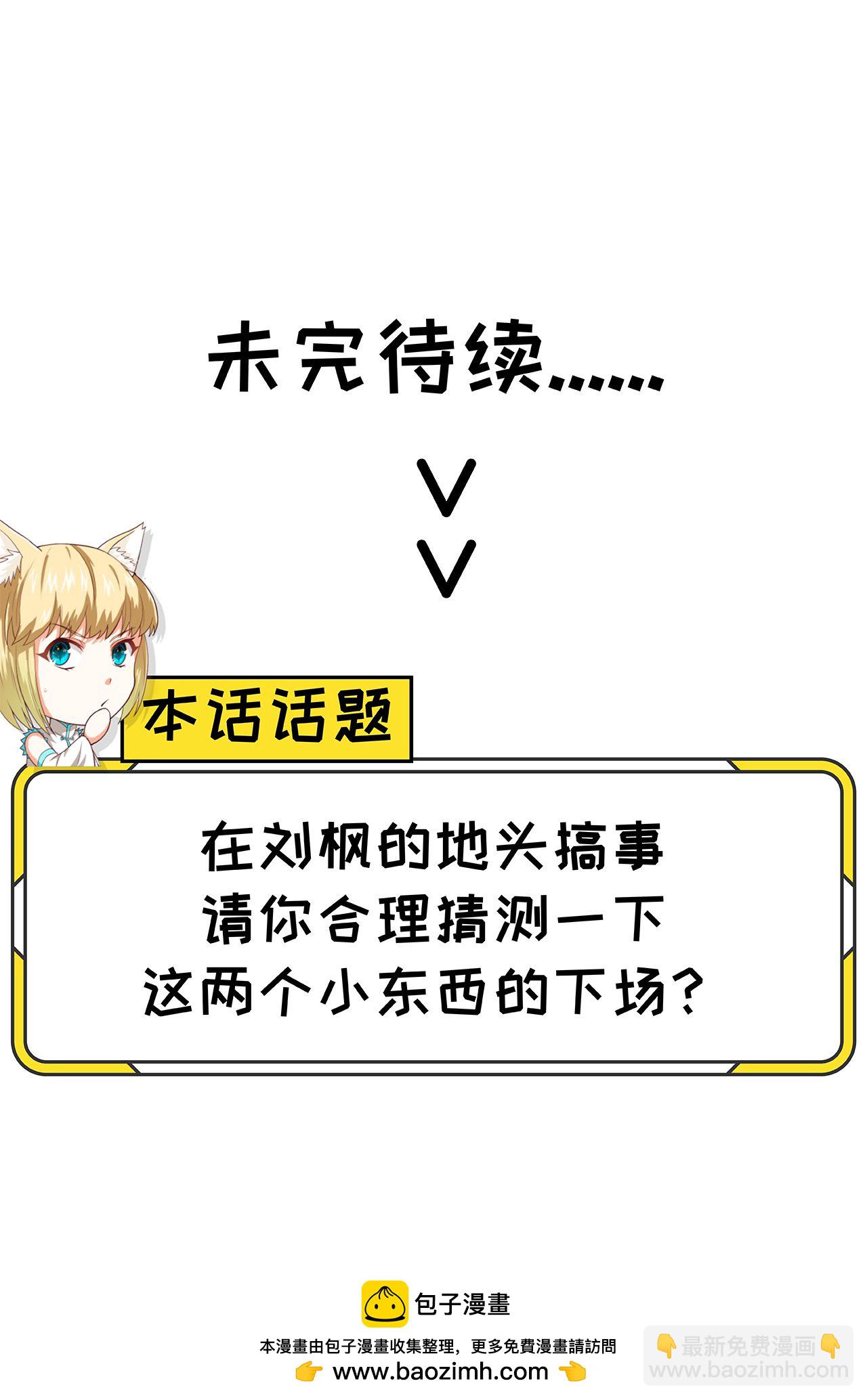 第57话44