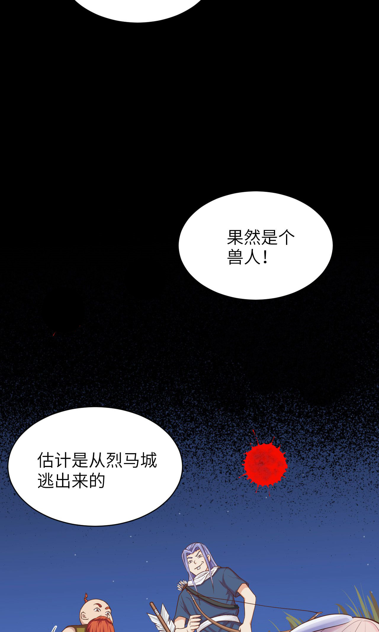 第57话7