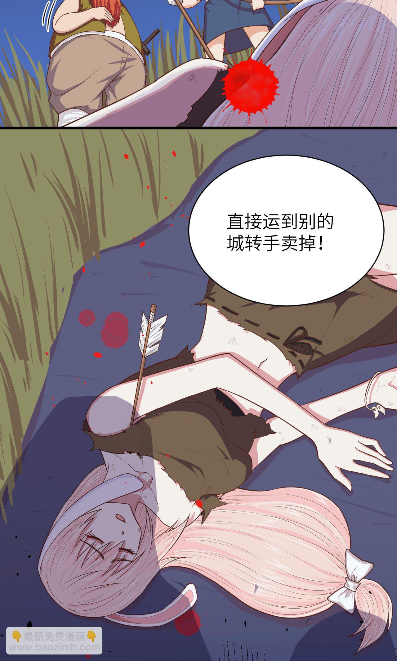 第57话8
