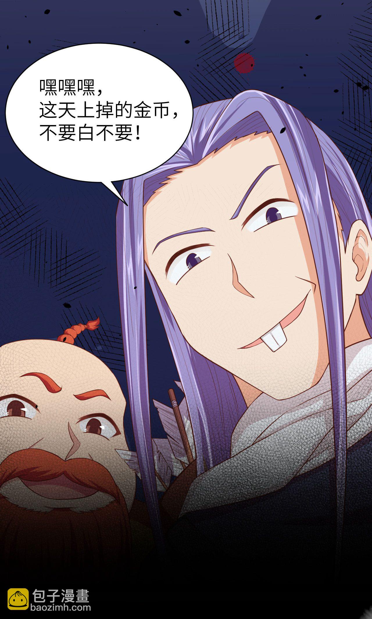 第57话9