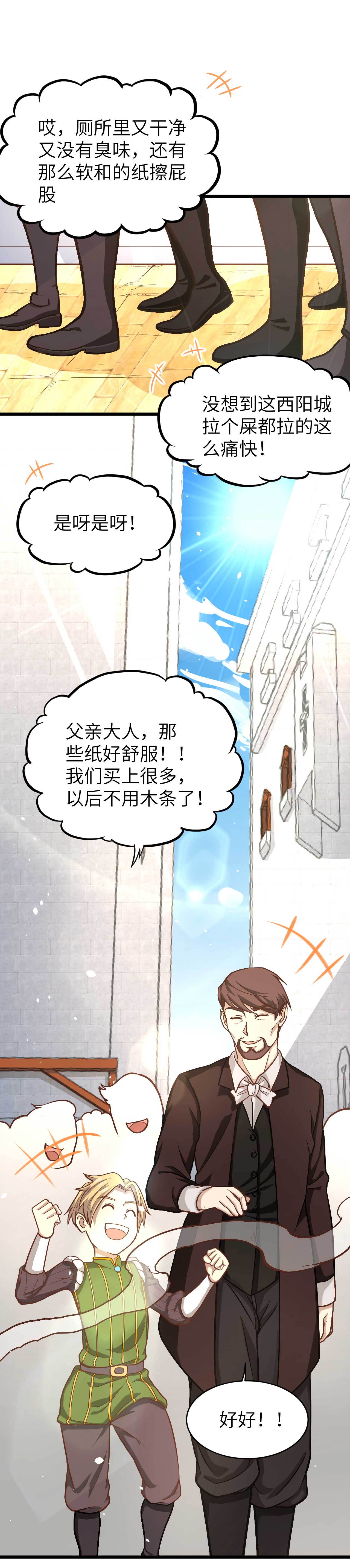 第74话0