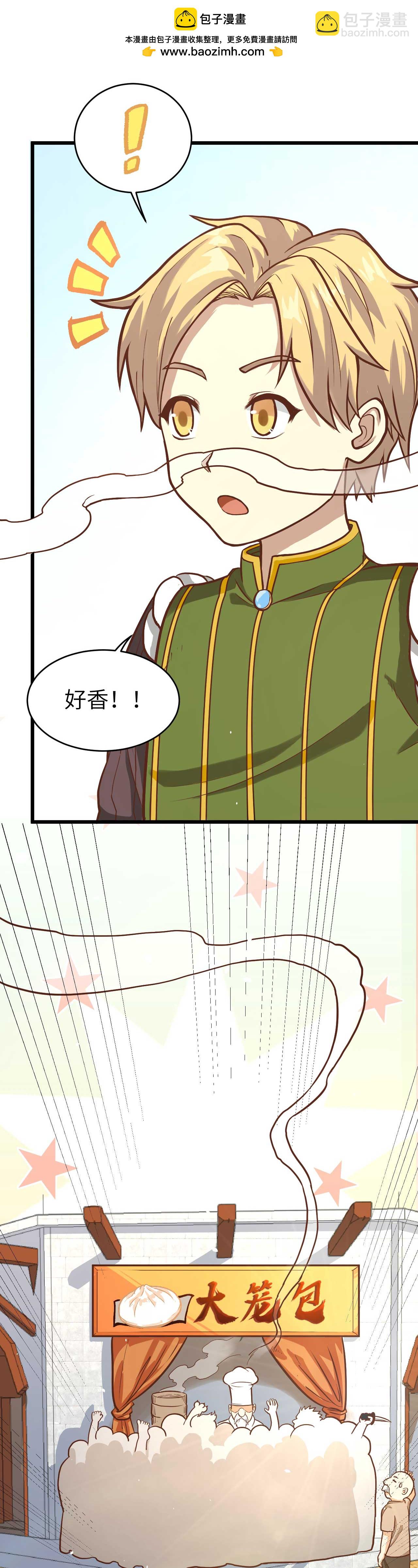 第74话1