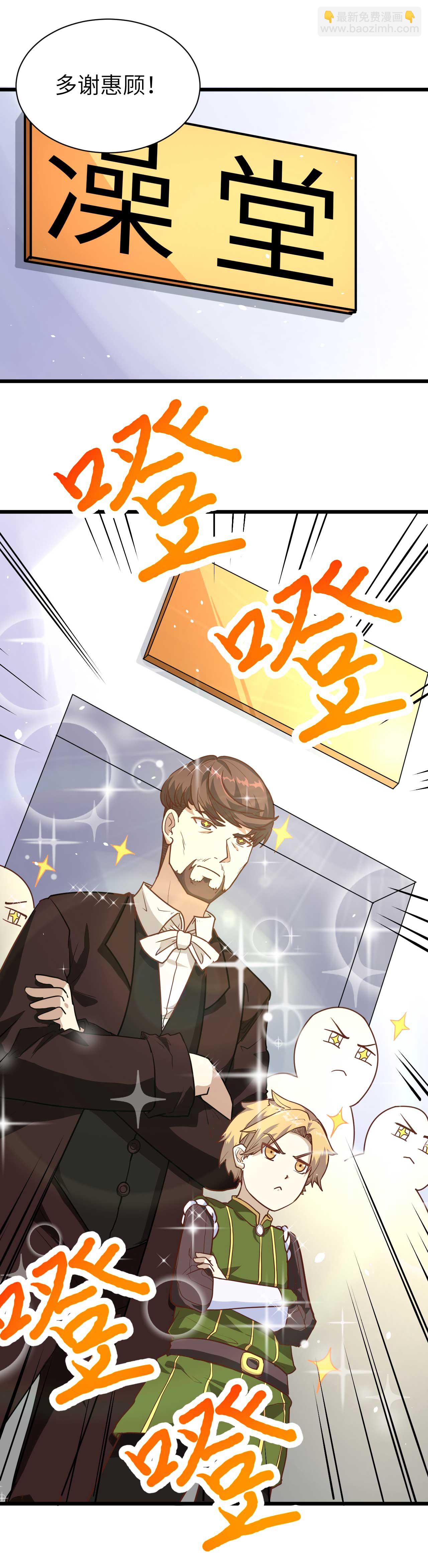 第74话12