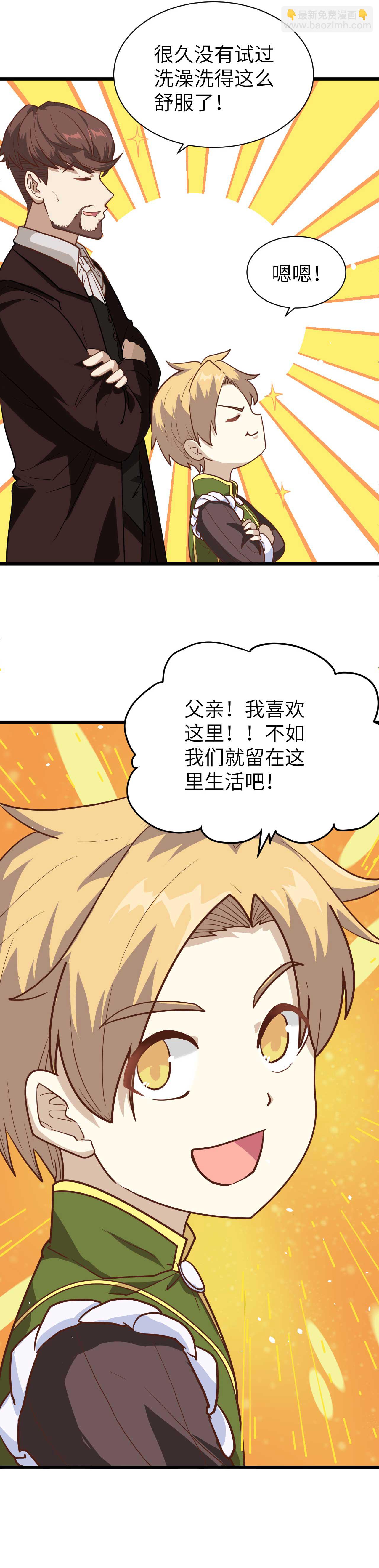 第74话13