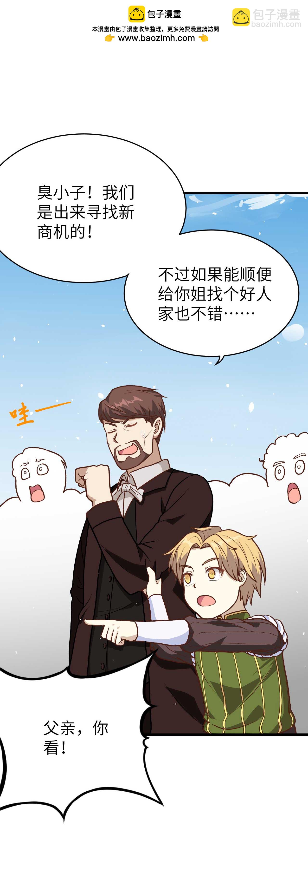第74话15