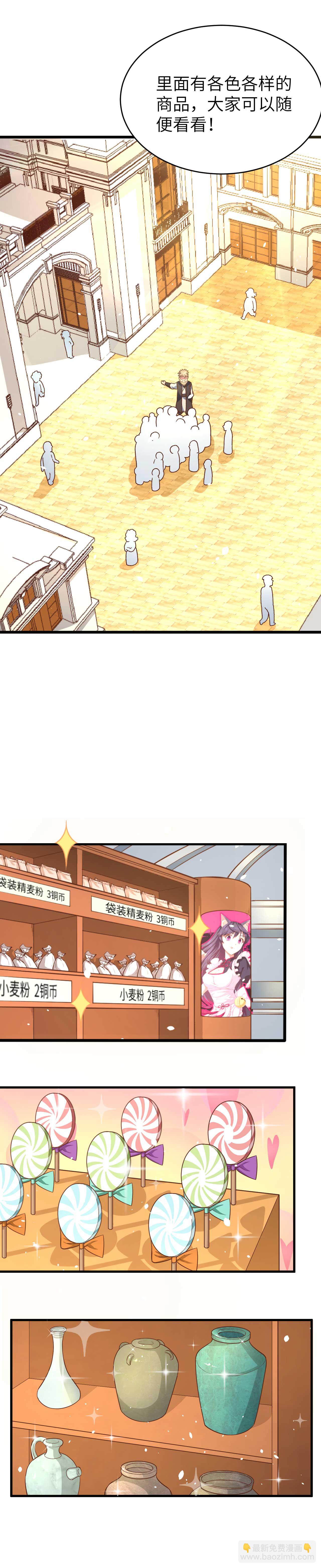 第74话17