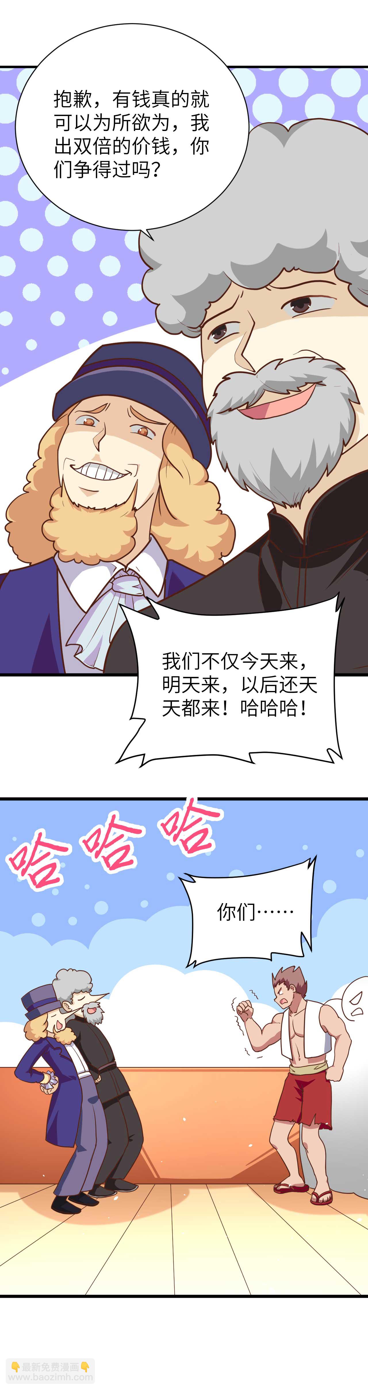 第74话24