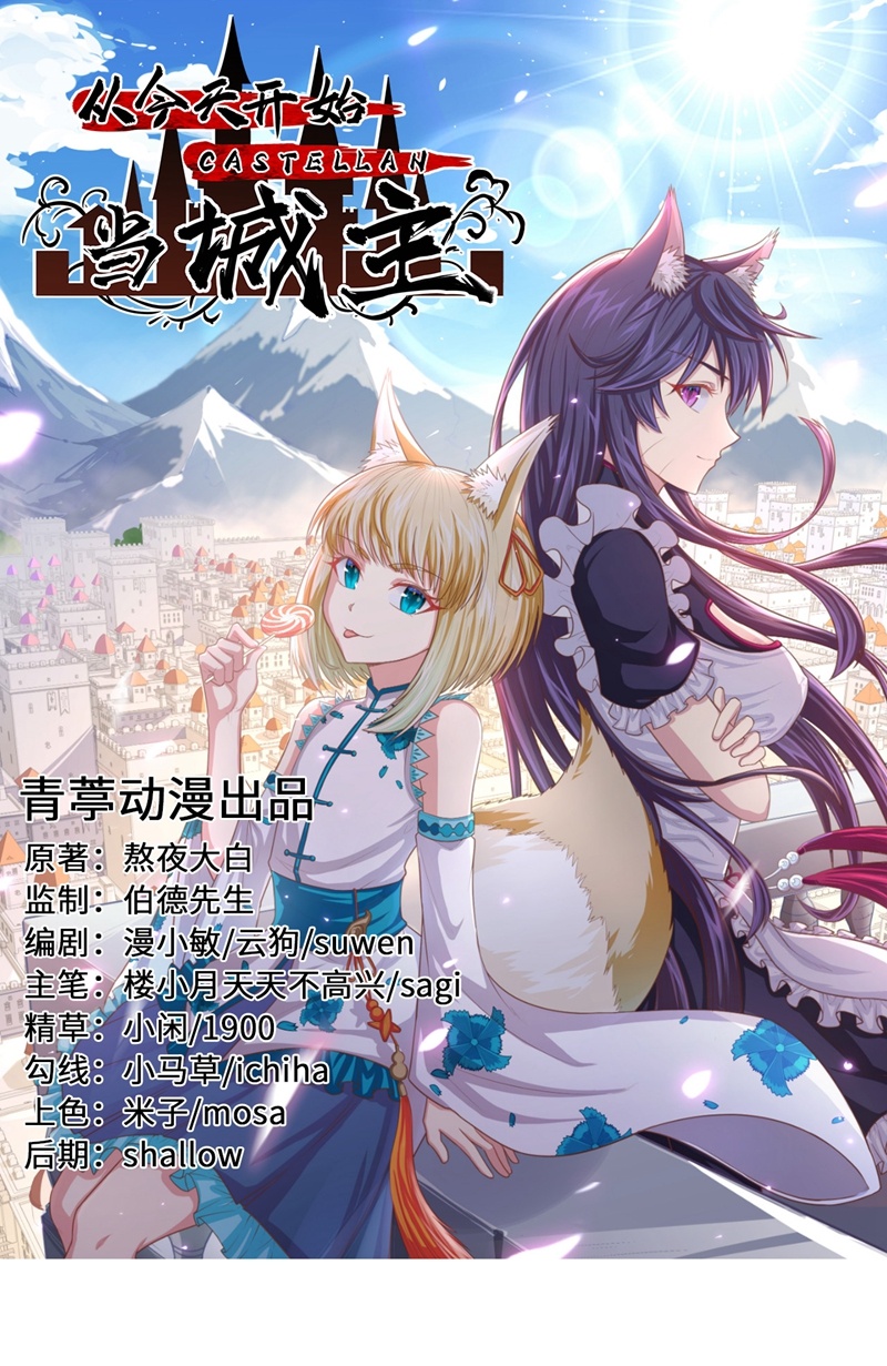 第81话0