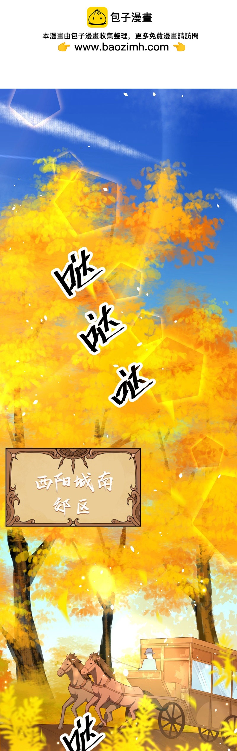 第81话1