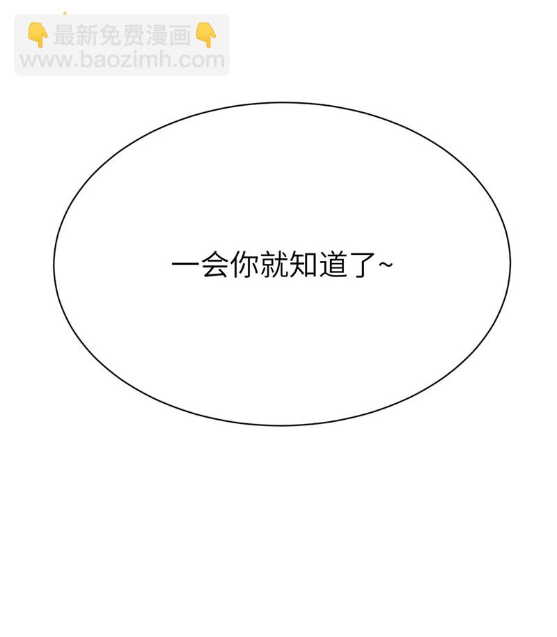 第81话10