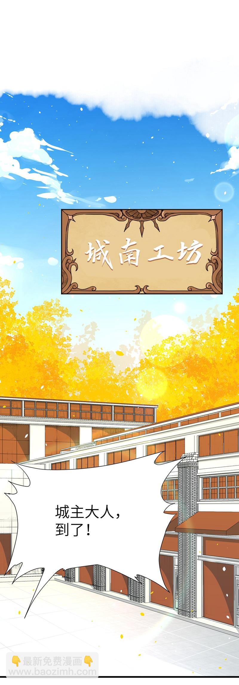第81话11