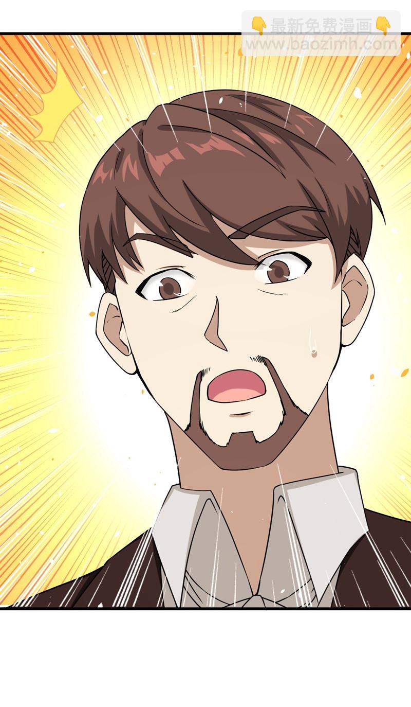第81话13
