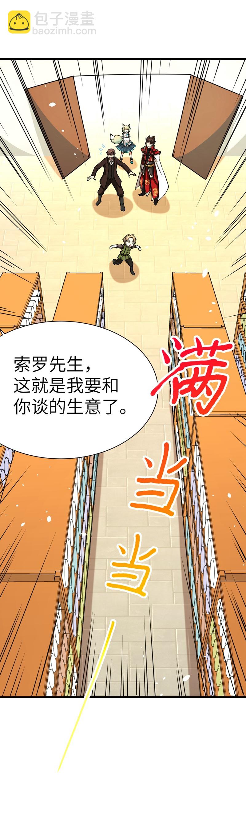 第81话14