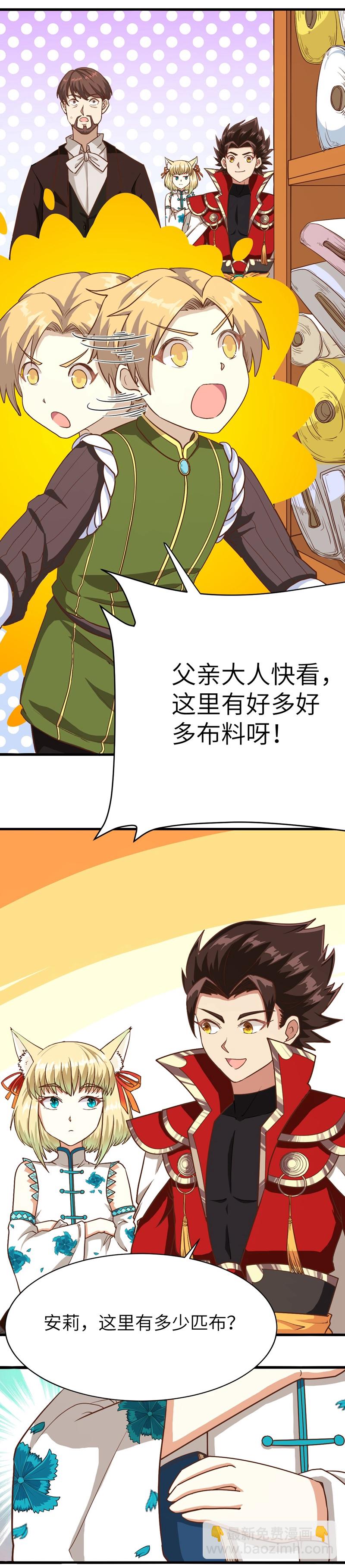 第81话16