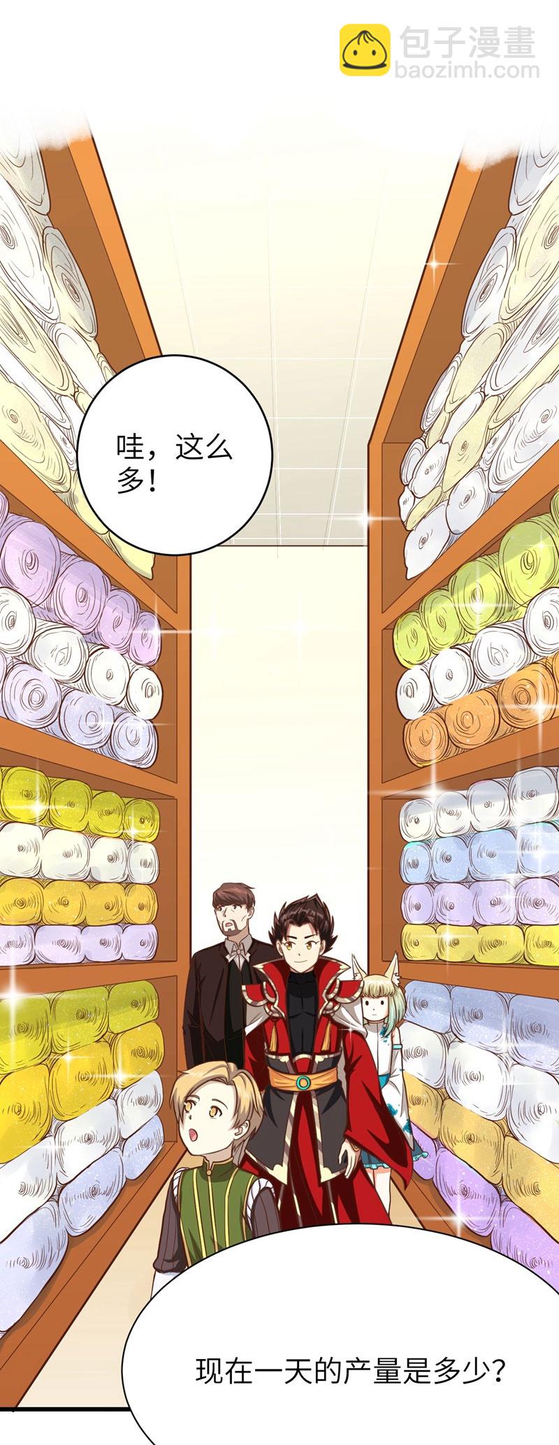 第81话18