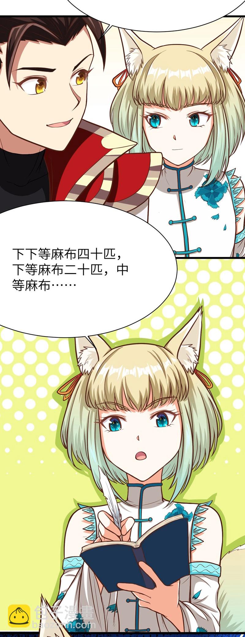 第81话19