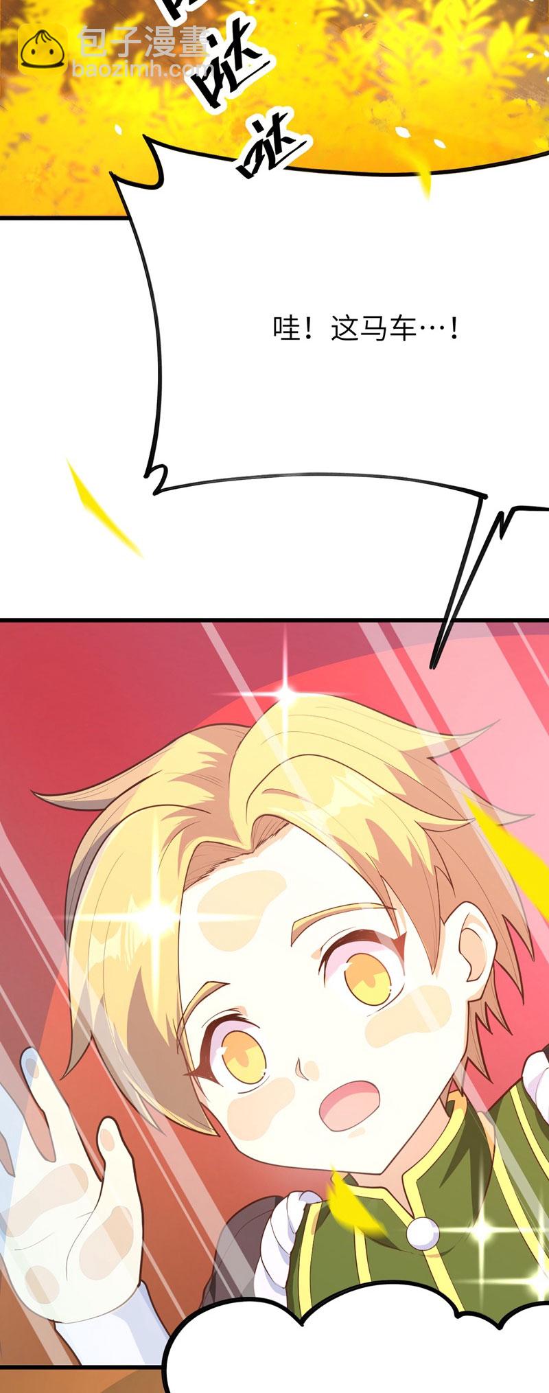 第81话2