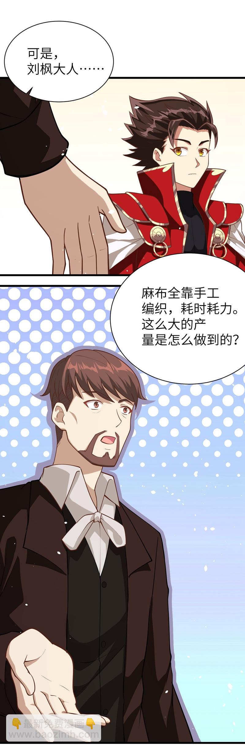第81话25