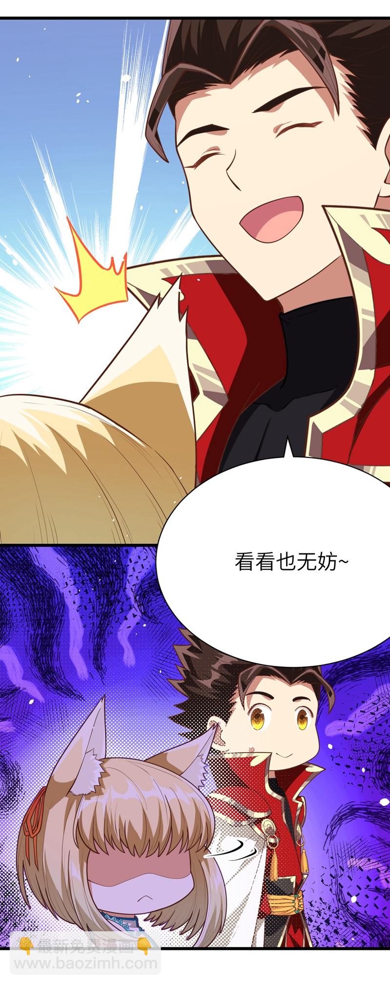 第81话27