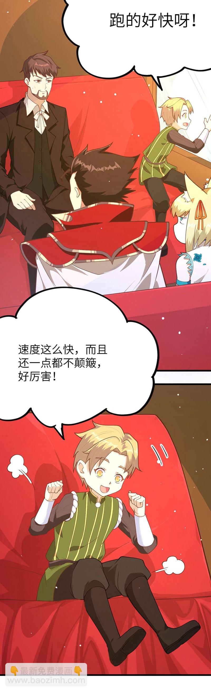 第81话3