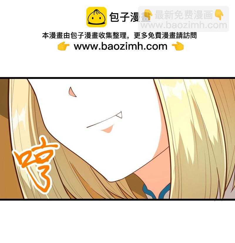 第81话4