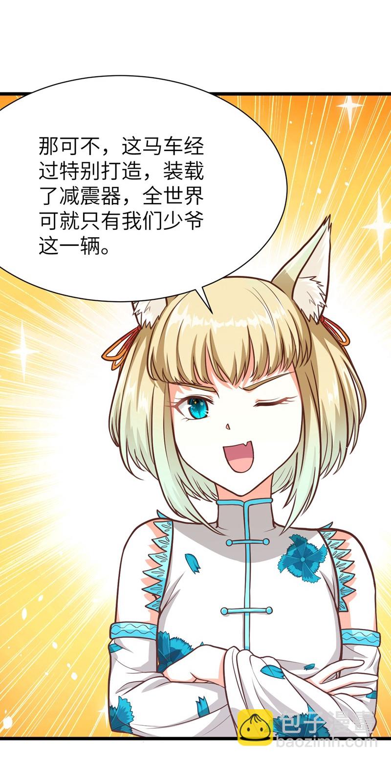 第81话5