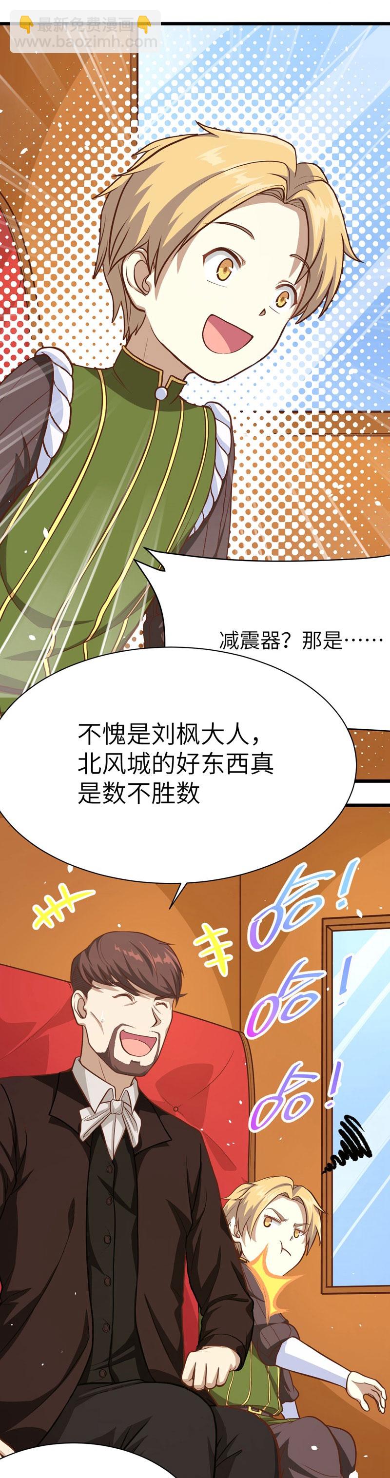 第81话6