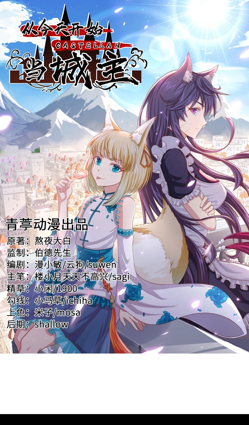 第85话0
