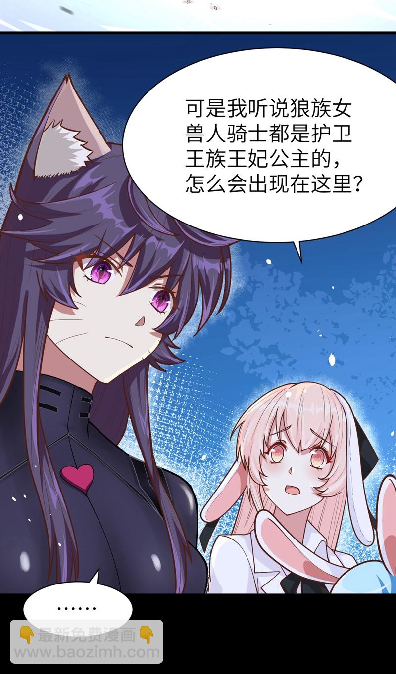 第85话10
