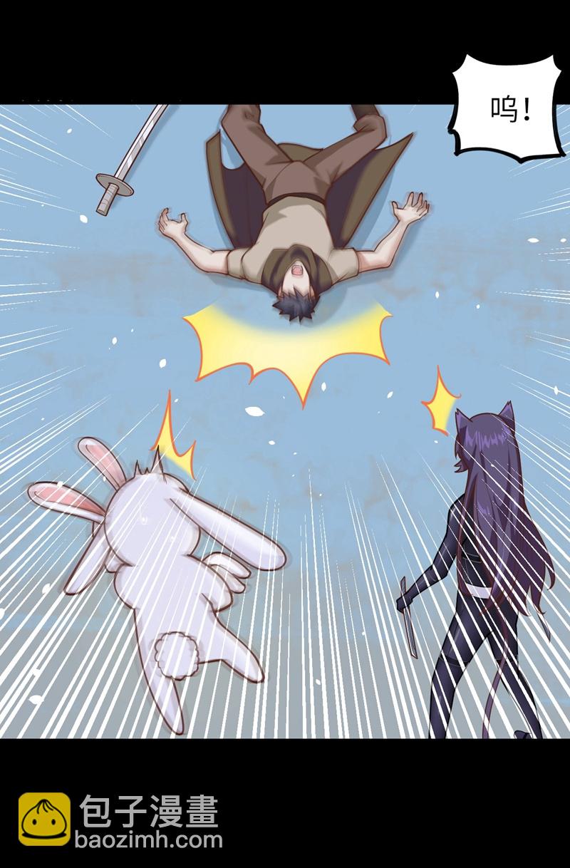 第85话11