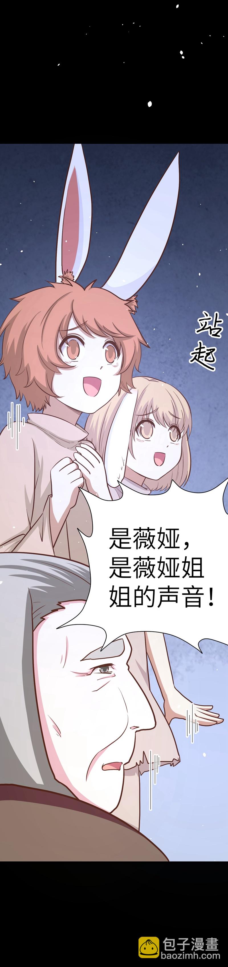 第85话19