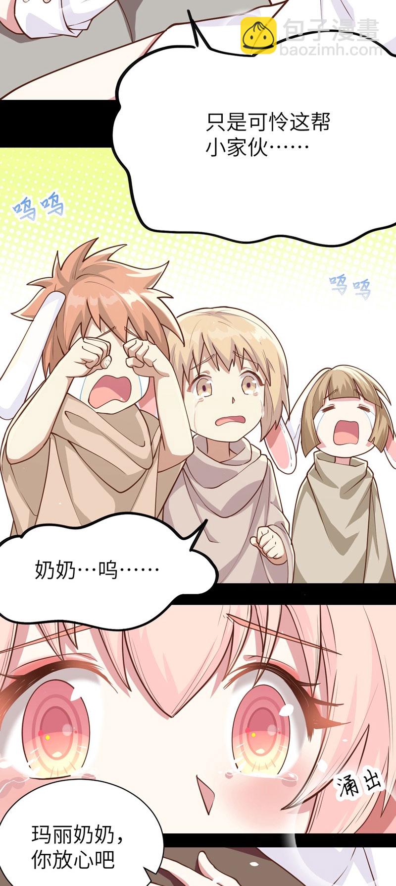 第85话25
