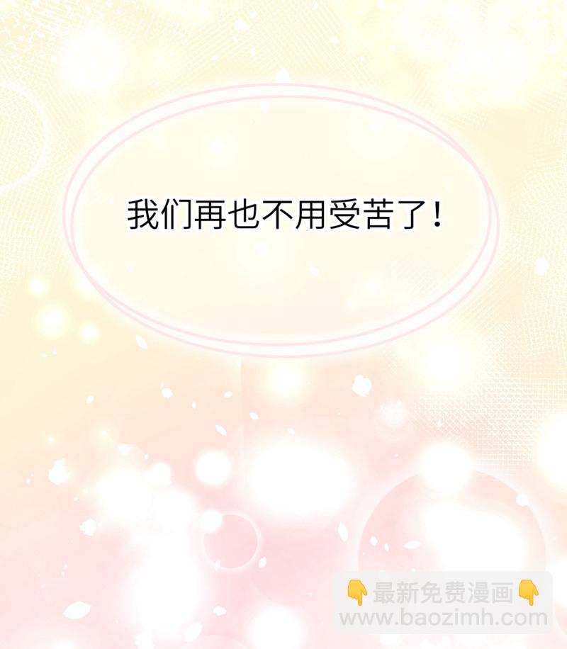 第85话27