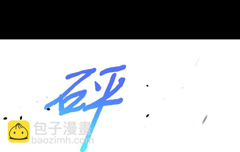 第85话3